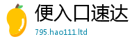 2025最新免费资料大全同2025新澳门2025免费原料